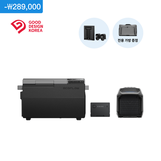 에코플로우 웨이브2 휴대용 에어컨+글래시어 휴대용 냉장고 + 글래시어 추가 배터리