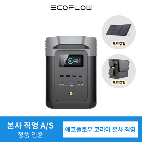 이미지를 갤러리 뷰어에 로드 , EcoFlow DELTA2 델타2