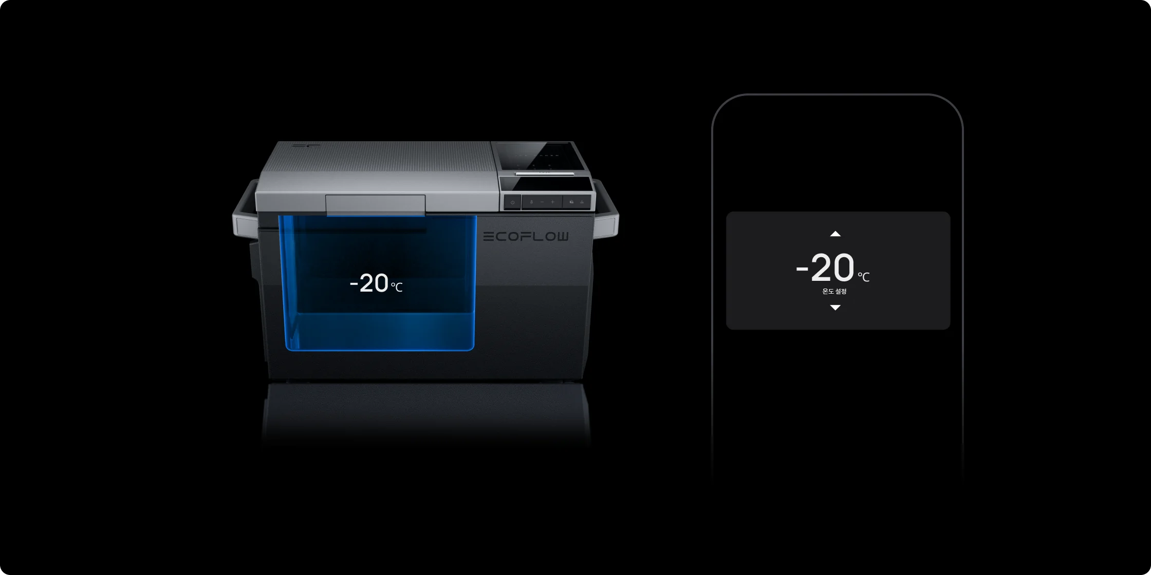 내 손 안의 컨트롤