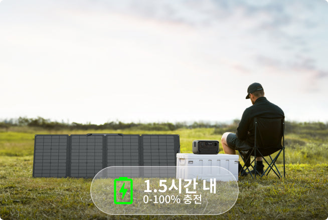 4가지 충전 방식, 1시간 만에 안전하게 완충