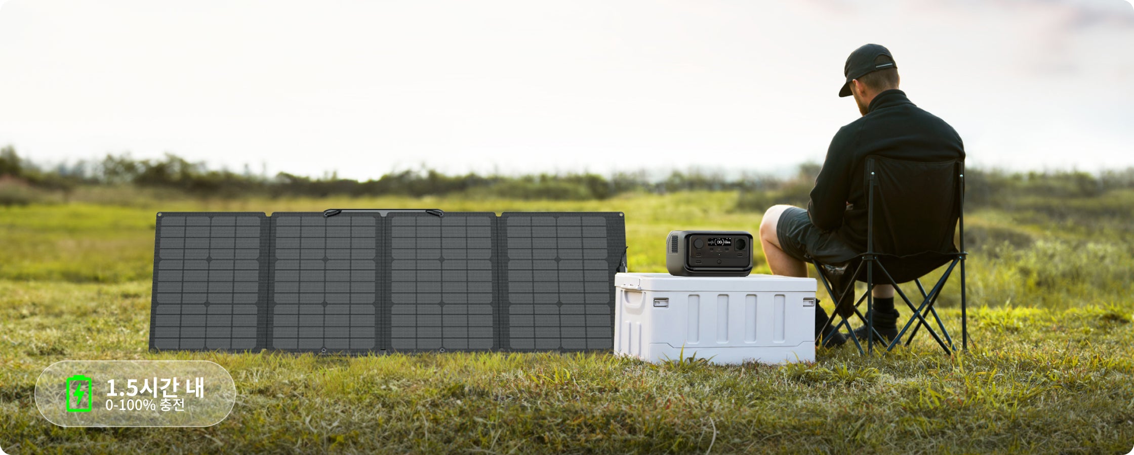 4가지 충전 방식, 1시간 만에 안전하게 완충
