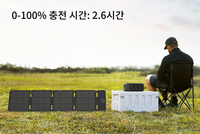 4가지 충전 방식, 1시간 만에 안전하게 완충