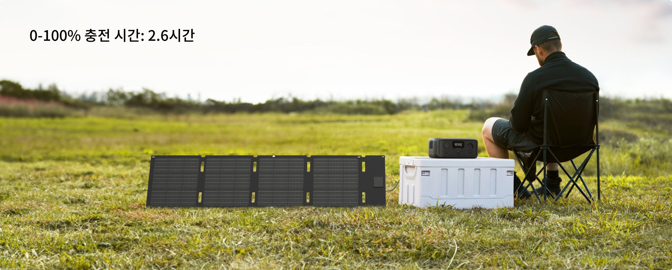 4가지 충전 방식, 1시간 만에 안전하게 완충