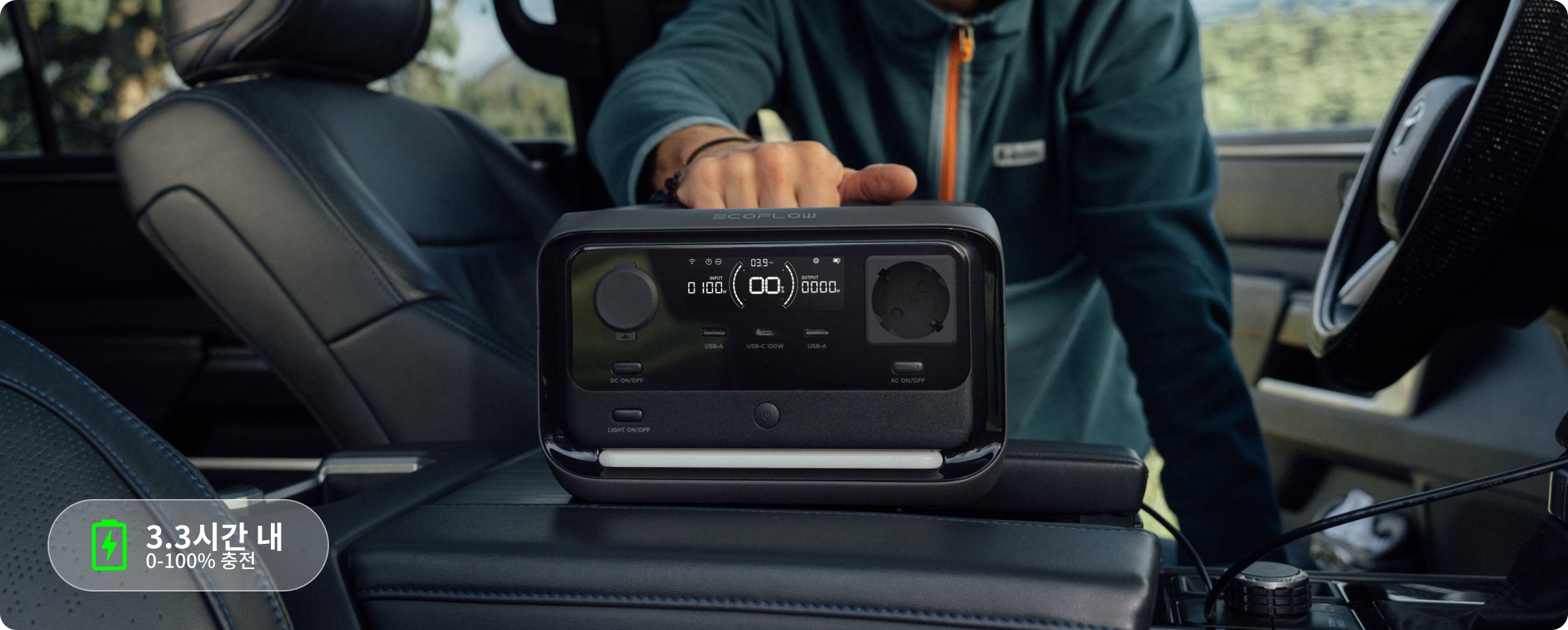 4가지 충전 방식, 1시간 만에 안전하게 완충