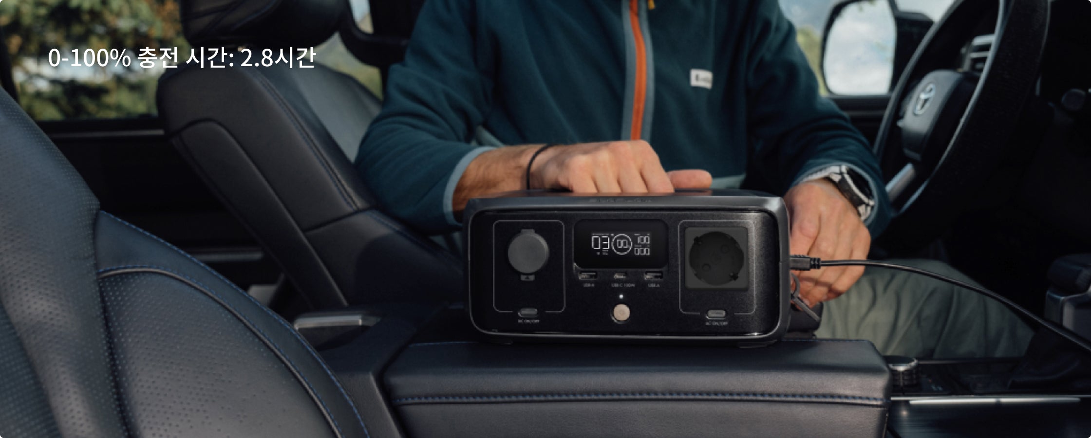 4가지 충전 방식, 1시간 만에 안전하게 완충