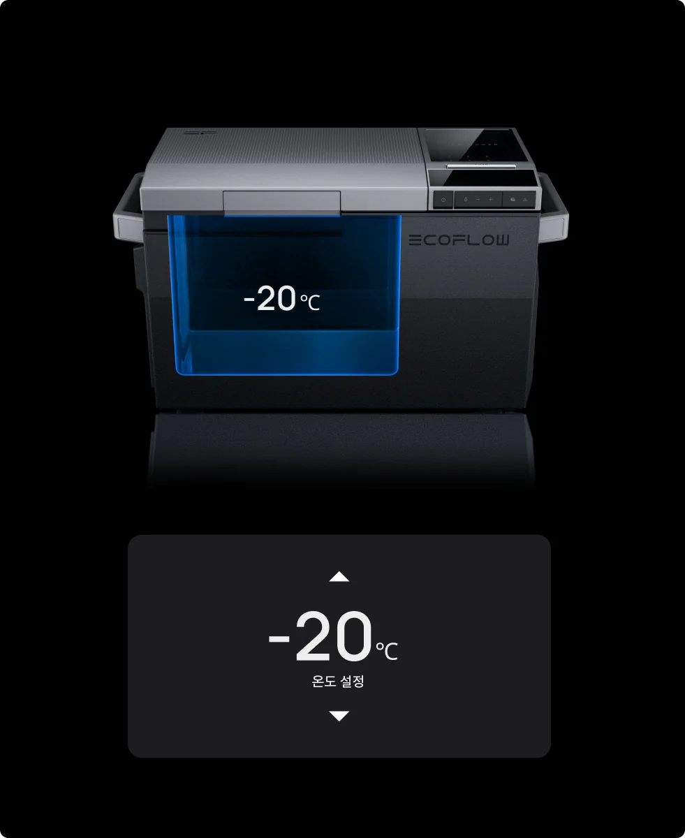 내 손 안의 컨트롤