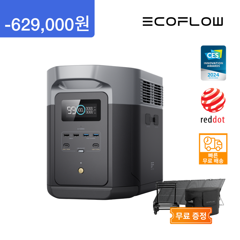 이미지를 갤러리 뷰어에 로드 , (220W 태양광 패널 +핸드 트럭+전용 가방 증정) 에코플로우 델타2 맥스 (2048Wh)