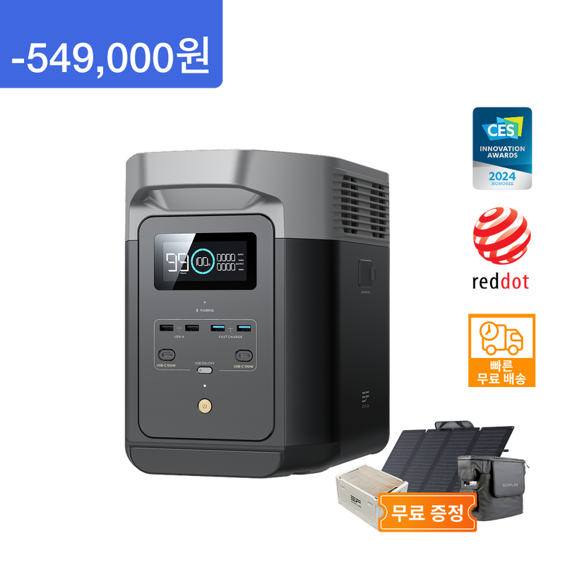 이미지를 갤러리 뷰어에 로드 , (160W 태양광 패널+폴딩 박스 증정) 에코플로우 델타2 파워뱅크(1024Wh)