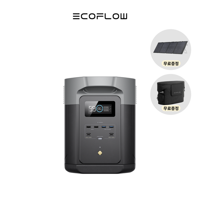 델타2 맥스 (220W 양면 태양광 패널 무료 증정)