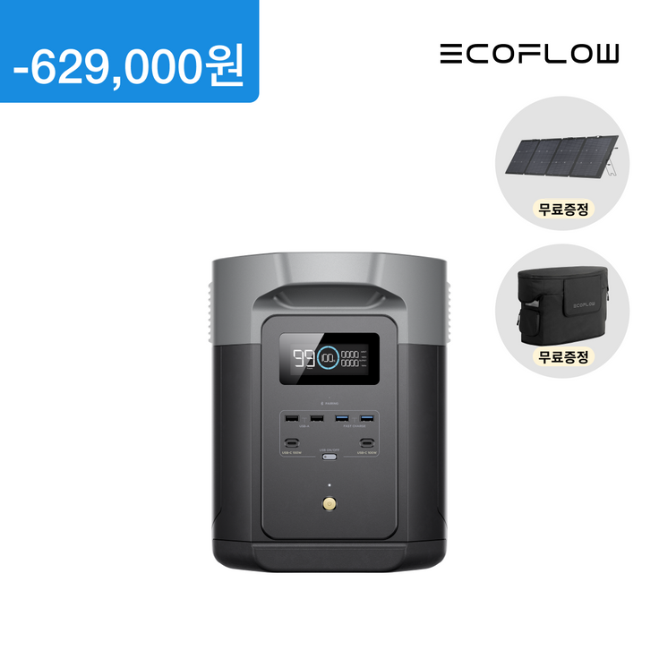 DELTA2 Max 델타2 맥스[220W 태양광 패널 증정]
