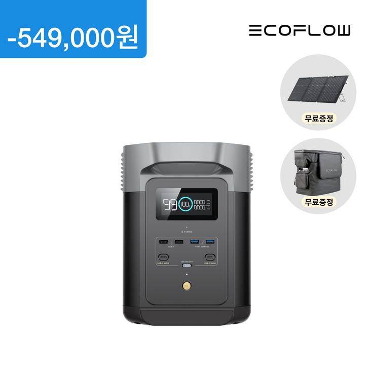 EcoFlow DELTA2 델타2[160W 태양광 패널 무료 증정]