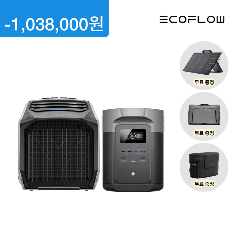 이미지를 갤러리 뷰어에 로드 , 웨이브2 + 델타2 맥스 (220W 양면  태양광 패널 무료 증정)
