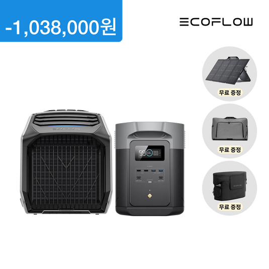 웨이브2 + 델타2 맥스 (220W 양면  태양광 패널 무료 증정)
