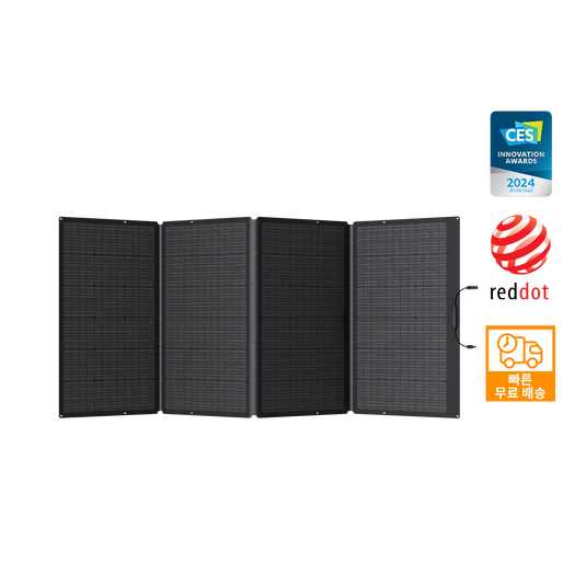 에코플로우 400W 태양광 패널