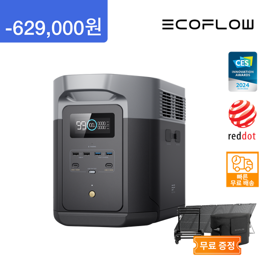 (220W 태양광 패널 +핸드 트럭+전용 가방 증정) 에코플로우 델타2 맥스 (2048Wh)