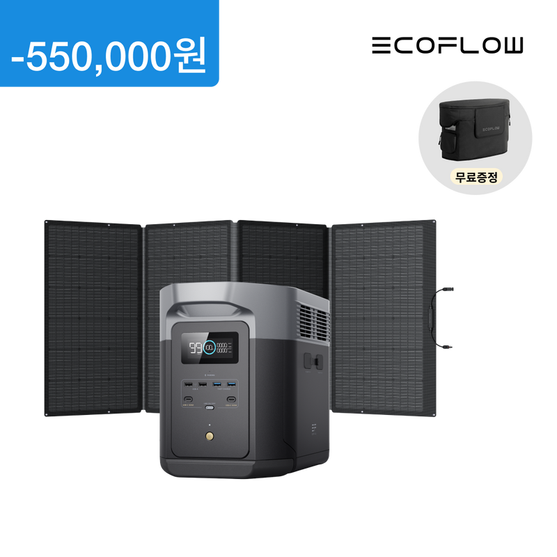 이미지를 갤러리 뷰어에 로드 , 델타2 맥스 파워뱅크+400W 태양광 패널 (가방증정)
