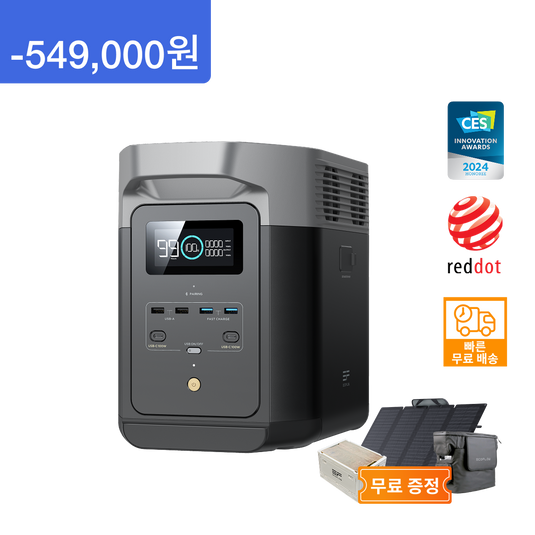 All Series Solar Generators