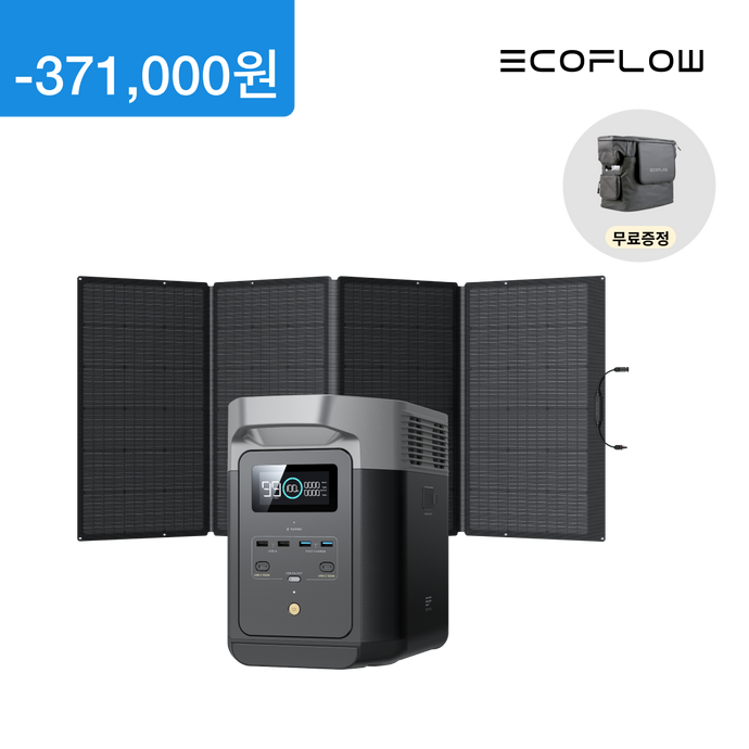델타2+ 400W 태양광 패널