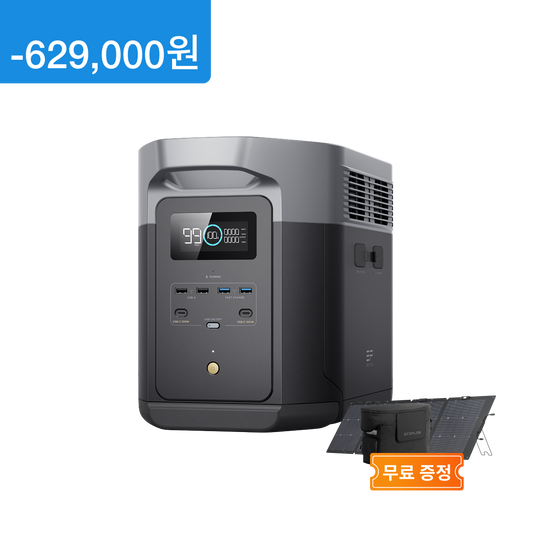 (220W 양면 태양광 패널& 전용가방 증정)에코플로우 델타2 맥스 (2048Wh)