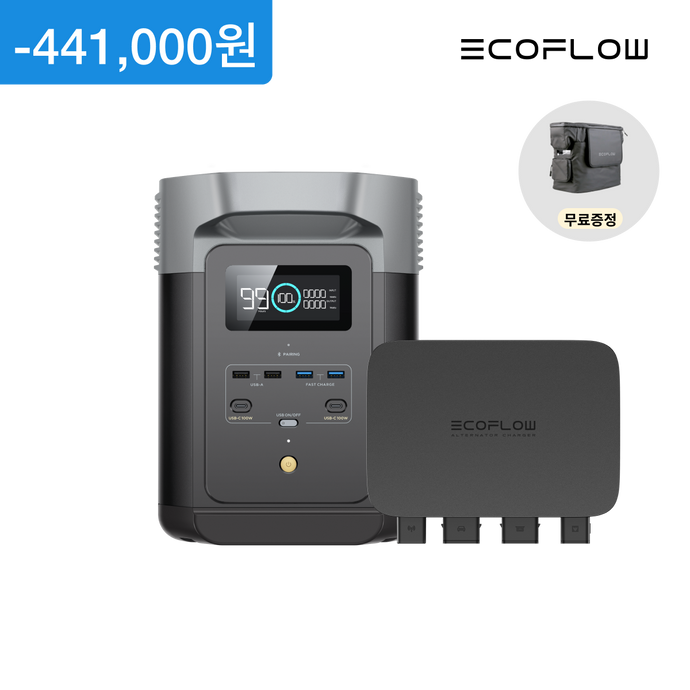 델타2+800W 주행충전기